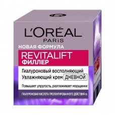 ДЭ РЕВИТАЛИФТ Филлер дн.крем